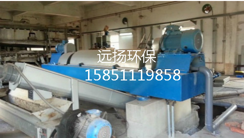 化工污泥處理設備